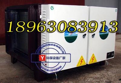 濟南垚駿油煙凈化器加盟 把握環保設備市場新機遇