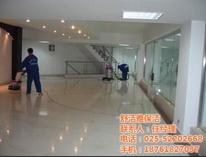 舒潔雅保潔 您值得信賴的鼓樓區(qū)工廠保潔與軟件外包服務(wù)專家